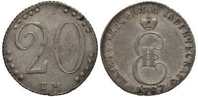 Россия, таврическая монета 20 копеек 1787 ТМ Биткин 1274 R1, 8 рублей по каталогу Ильина серебро 00-000-00