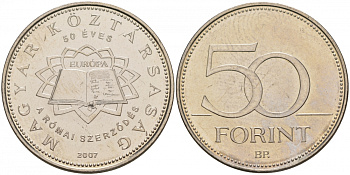 Венгрия 50 форинтов 2007 50 лет Римскому договору KM 805 медно-никель M4-19