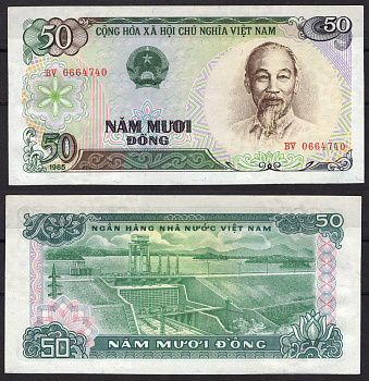 Вьетнам 50 донг 1985 Башня с флагом, Ханой Pick 96 бумага UNC (пресс) 7485-59-3-2