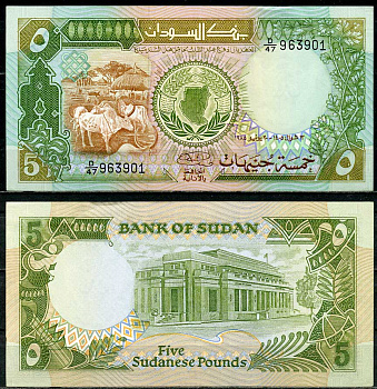 Судан 5 фунтов 1985 рогатый скот, банк Судана, Хартум Pick 33 a  бумага  UNC (пресс) 444-39-1-1