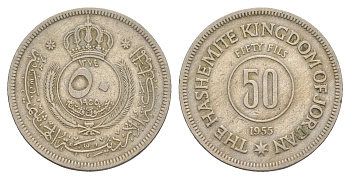 Иордания 50 филсов 1955 KM 11 медно-никель 4153-257