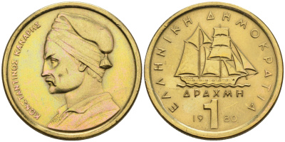 Греция 1 драхма 1980 адмирал Константин Канарис KM 116 никель латунь 4589-724