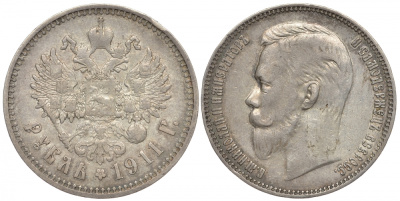 Россия 1 рубль 1911 ЭБ, Николай II (1894-1917) Биткин 65 R серебро 00-000-00