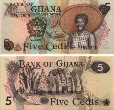 Гана 5 седи 1977 Мечеть Ларабанга Pick 15 b бумага UNC (пресс) 6299-54-2-2