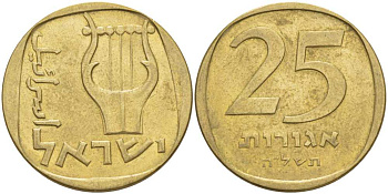 Израиль 25 агора 1975 JE5735 KM 27 алюминиевая бронза 80-632