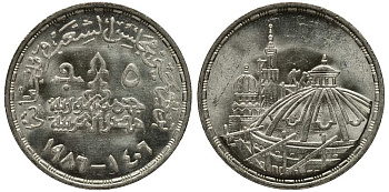 Египет 5 фунтов 1986 AH 1406, реставрация здания Парламента Египта KM 614 серебро UNC 1519-511