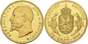 Болгария 100 левов 1912 Фердинанд I (1908-1918), декларация независимости, тираж 6000 экземпляров, оригинальный чекан KM 34 золото 00-000-00