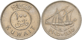 Кувейт 100 филсов 1995 AH 1415, парусник KM 14 медно-никель 4161-242