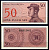 Индонезия 50 сенов 1964 доброволец Pick 94 a бумага UNC (пресс) 7201-18-1