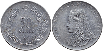 Турция 50 курушей 1971 Анатолийская невеста KM 899 нержавеющая сталь 4398-644