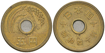 Япония 5 йен 1965 Yr. 40, Хирохито (1926-1989) KM 72a латунь 4174-112