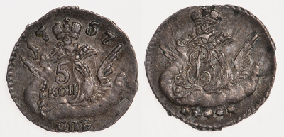 Россия 5 копеек 1757 СПБ, Елизавета Петровна (1741-1761), орел в облаках Биткин 342, KM 15 серебро aUNC 00-810-52
