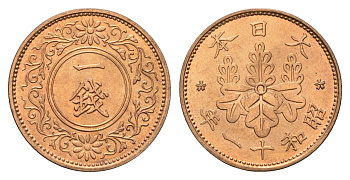 Япония 1 сен 1936 Год 11, Император Хирохито Сева (1926-1989) Y 47 бронза UNC 4695-952