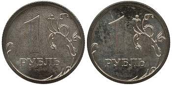 Россия 1 рубль ND брак чекана, обе стороны штемпель реверса UNC 00-822-30