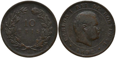 ПОРТУГАЛИЯ 10 РЕЙС 1892 А, КАРЛОС I (1889-1908) KM 532 бронза 202-257