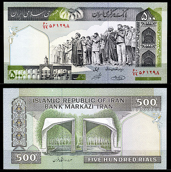 Иран 500 риалов ND (2003-2009) молитвенное собрание, университет Тегерана, Dr. Ebrahim Sheibani, Safdar Hosseini Pick 137A b бумага UNC (пресс) 446-38-2