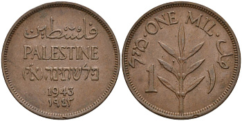 Израиль, Палестина 1 миль 1943 британская администрация (1927-1948) KM 1 бронза    4154-364