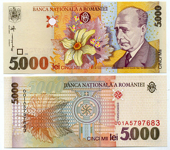 Румыния 5000 лей 1998 Лучиан Блага (1895-1961) Pick 107 b бумага UNC (пресс) 449-59-1