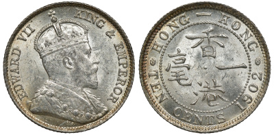 Гонконг 10 центов 1902 Эдуард VII (1901-1910) KM 13 серебро UNC 91-724