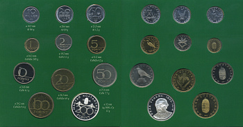 ВЕНГРИЯ НАБОР ИЗ 11 МОНЕТ 1995 10, 20, 50 ФИЛЛЕРОВ, 1, 2, 5, 10 20, 50, 100, 200 ФОРИНТОВ, ОФИЦИАЛЬНЫЙ НАБОР В КАРТОННОМ БУКЛЕТЕ PROOF 00-00
