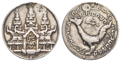 Камбоджа 1 тикаль 1847 Нородом I KM 37 серебро 00-903-18