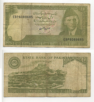ПАКИСТАН 10 РУПИЙ 1981-82 Pick 34 бумага 7218-51-2