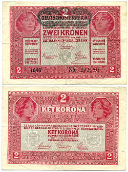 Австрия 2 кроны 1919 черная горизонтальная надпечатка на 1917 Pick 50  бумага   435-25-2-2