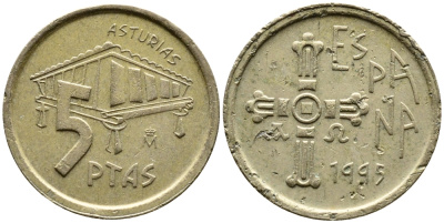 Испания 5 песет 1995 Хуан Карлос I (1975-2014), Астурия (ASTURIAS), крест KM 946 алюминиевая бронза 3458-215