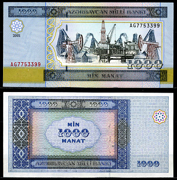 Азербайджан 1000 манатов 2001 Pick 23, Сергеев 21 бумага UNC (пресс) 446-12-1-1