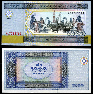 Азербайджан 1000 манатов 2001 Pick 23, Сергеев 21 бумага UNC (пресс) 446-12-1-1