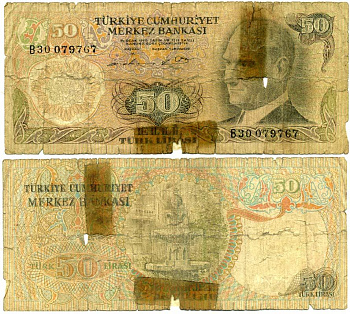 ТУРЦИЯ 50 ЛИР 1976 ПРЕЗИДЕНТ КЕМАЛЬ АТАТЮРК, МНОГОУРОВНЕВЫЙ ФОНТАН ВО ДВОРЦЕ ТОПКАПЫ Pick 188 бумага 7552-59-1