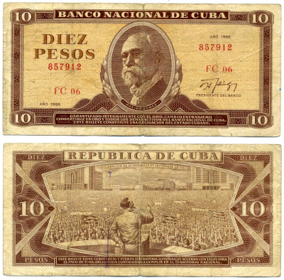 Куба 10 песо 1986 Максимо Гомес, Гаванская декларация 1960 года Pick 104с бумага 00-000-00