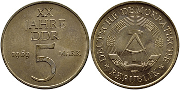 ГДР 5 марок 1969 А, 20 лет ГДР KM 22.1, J. 1524 никель бронза aUNC 59-616
