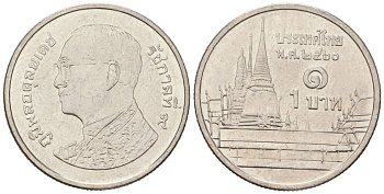 Таиланд 1 бат 2017 BE 2560, Рама IX (1946-2016), королевский дворец KM 443 сталь плакированная никелем aUNC 4528-967