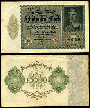 Германия 10000 марок 1922 серия H, без буквы Pick 71, Розенберг 68b бумага 8618-45-1-1