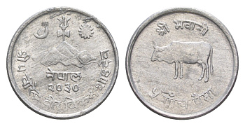 Непал 5 пайс 1973 BS 2030 KM 802 алюминий 4643-1169