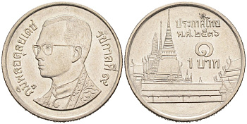 Таиланд 1 бат 1993 BE 2536, Рама IX (1946-2016), королевский дворец KM 183 медно-никель 51-3344