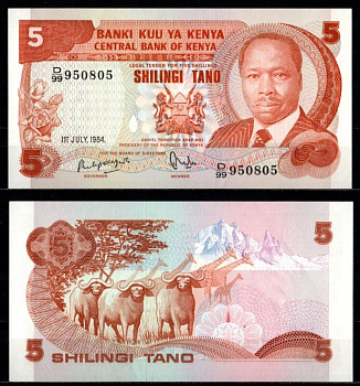 Кения 5 шиллингов 1984 Pick 19 c бумага UNC (пресс) 7217-5-2-1