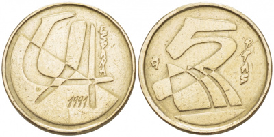 Испания 5 песет 1991 Хуан Карлос I (1975-2014) KM 833 алюминиевая бронза 3309-213