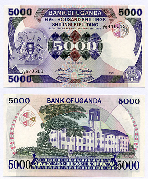 Уганда 5000 шиллингов 1986 Университет Макерере, Кампала Pick 24 b бумага UNC (пресс) 8588-30-1-2