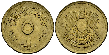 Египет 5 миллим 1973 AH1393, орел с щитом на груди KM A432 латунь 4136-1133