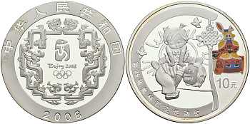 Китай 10 юаней 2008 XXIX Летние Олимпийские игры 2008 года в Пекине, девочка и мальчик играют в чехарду, оригинальная коробочка, сертификат KM 1703 серебро, эмаль PROOF 5-4-5-12