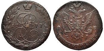 Россия 5 копеек 1777 ЕМ, Екатерина II (1762-1796) Биткин 626 медь 1101-2-62