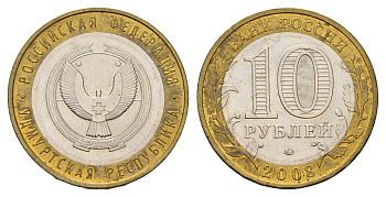 Россия 10 рублей 2008 СПМД, серия Российская федерация - Удмуртская Республика Y 975 биметалл aUNC 219-534