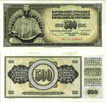 Югославия 500 динаров 1978 Никола Тесла (1856-1943), с защитной полосой Pick 91а  бумага аUNC 6312-22-3-2