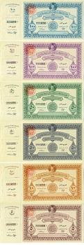 Египет (военный займ для Палестины) набор из 6 банкнот 1948 5, 10, 50, 50, 100, 100 фунтов, все банкноты с одинаковым номером серии 097, с корешками, военный выпуск, за свободу Палестины   бумага  аUNC 439-17-1-4
