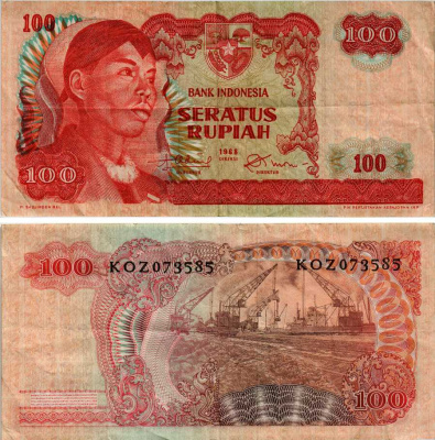 ИНДОНЕЗИЯ 100 РУПИЙ 1968 ГЕНЕРАЛ СУДИРМАН, ВЫГРУЗКА УГЛЯ В ПОРТУ TANJUNG PRIOK Pick 108а бумага 6281-37-2-2