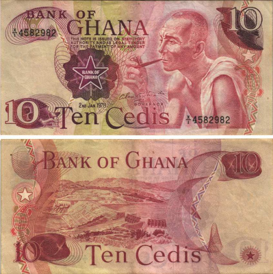 Гана 10 седи 1978 плотина Акосомбо (Вольта) Pick 16 f бумага 7116-18-2-2
