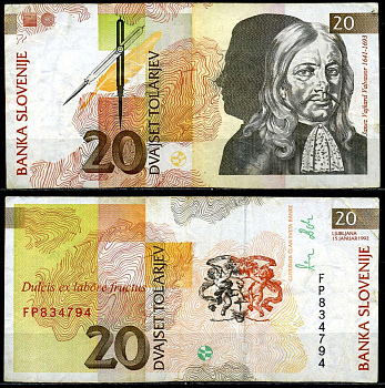Словения 20 толаров 1992 Янез Вайкард Вальвазор Pick 12 а бумага 8621-44-1-1