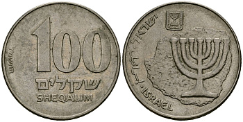 Израиль 100 шекелей 1984 KM 143 медно-никель 4120-516
